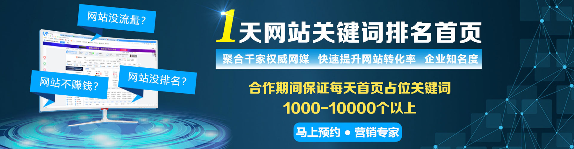 新庄百度开户返点